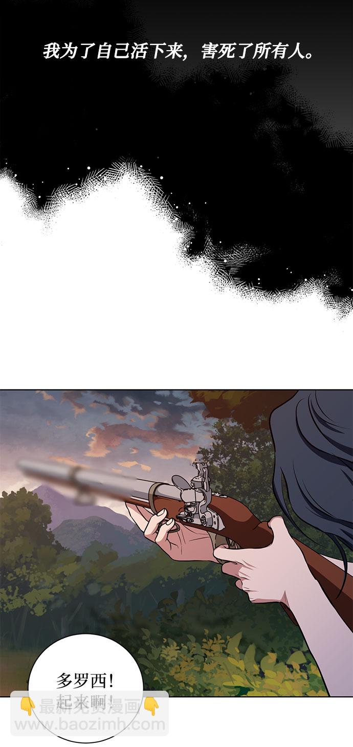 第49话 SANCTUARY (3）29