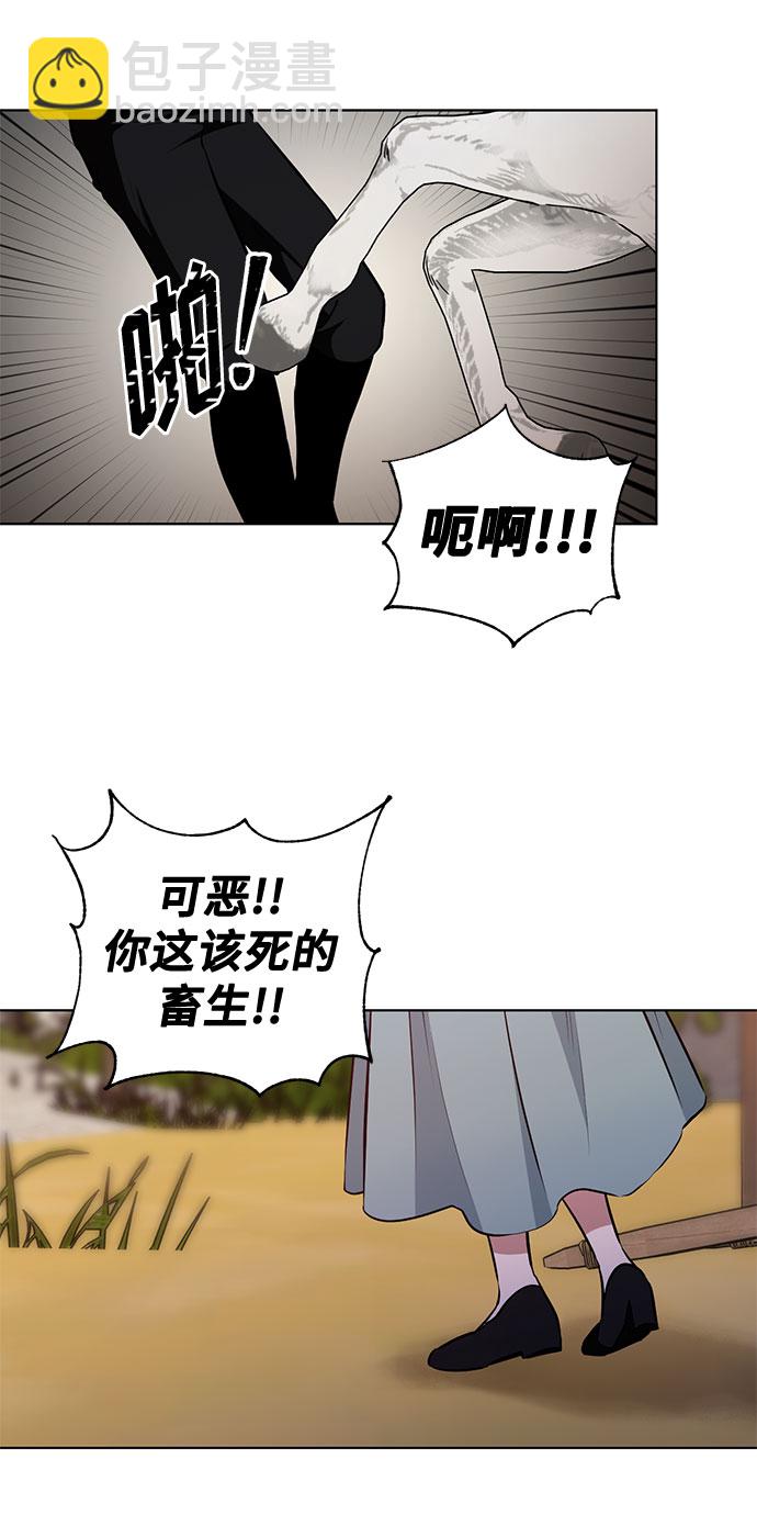 第49话 SANCTUARY (3）3
