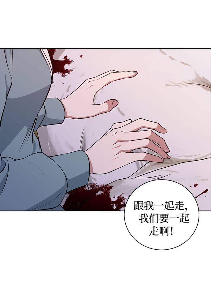 第49话 SANCTUARY (3）30