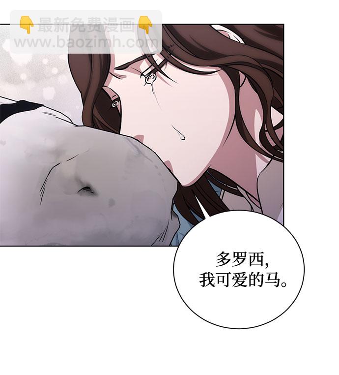 第49话 SANCTUARY (3）36