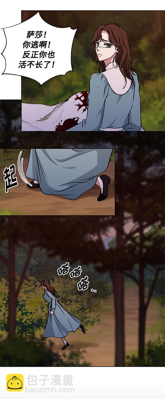 第49话 SANCTUARY (3）37
