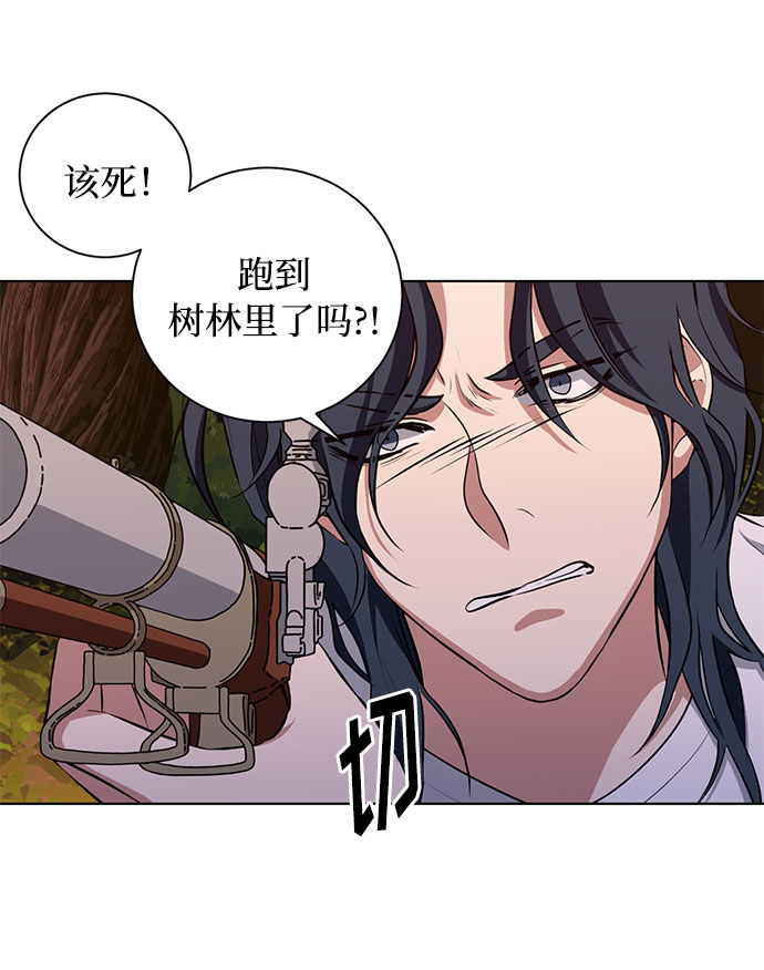 第49话 SANCTUARY (3）40