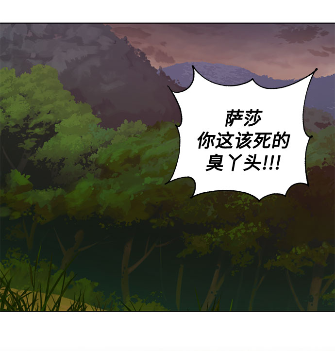 第49话 SANCTUARY (3）41