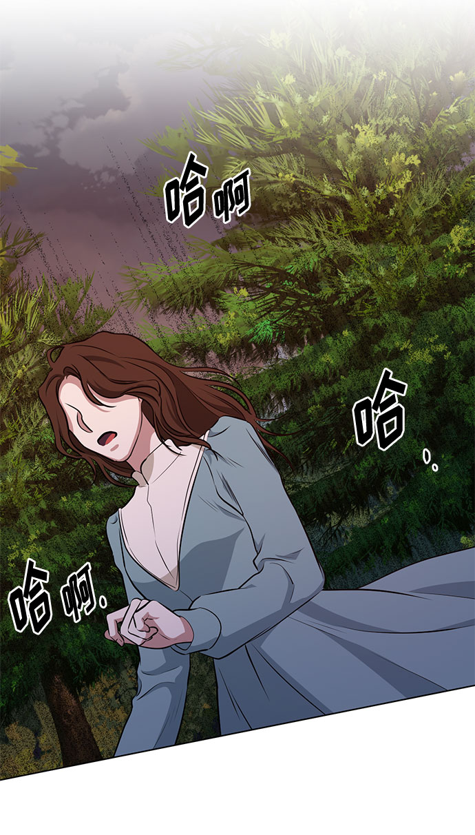 第49话 SANCTUARY (3）42