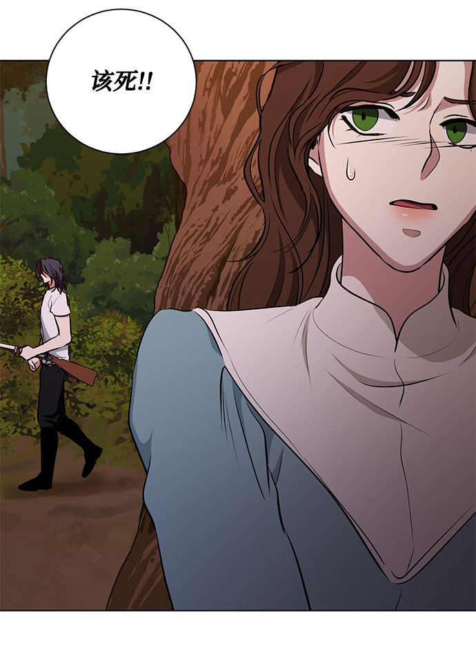 第49话 SANCTUARY (3）45