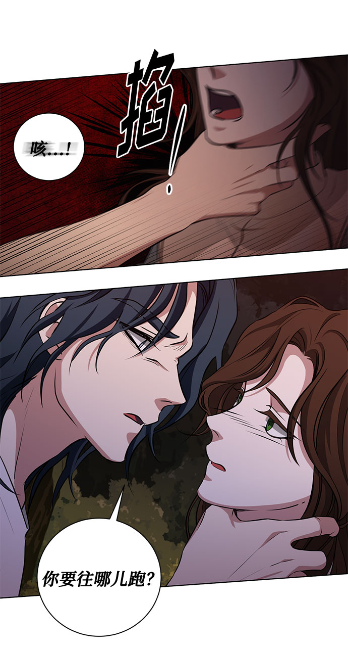 第49话 SANCTUARY (3）48
