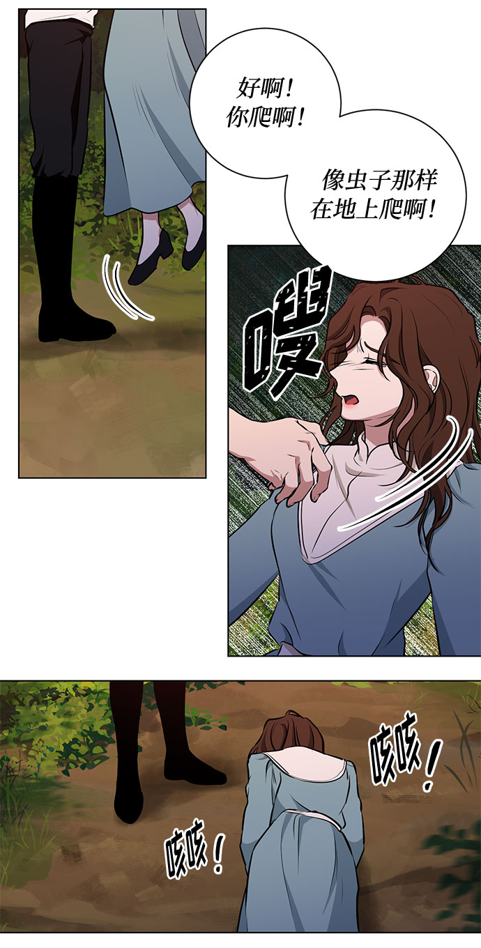 第49话 SANCTUARY (3）54