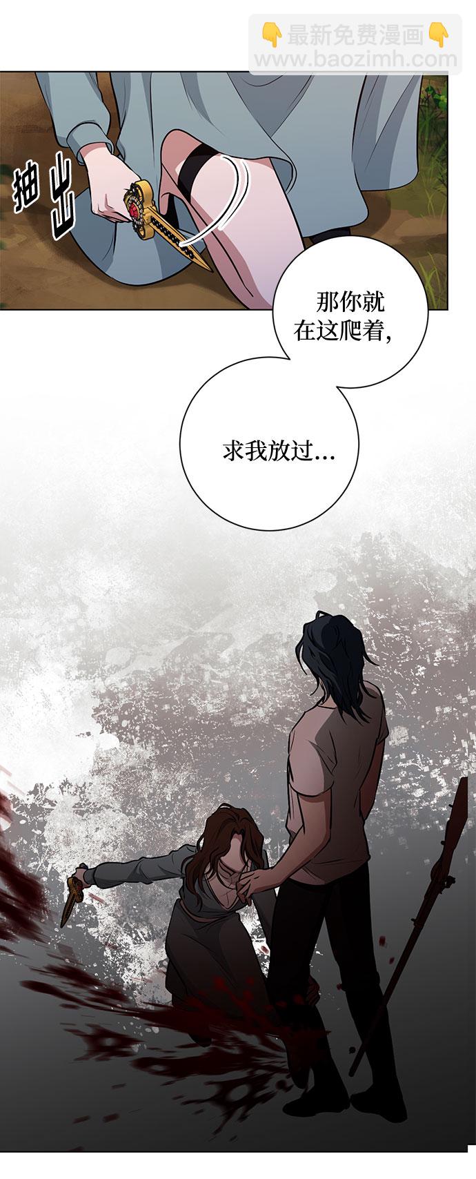 第49话 SANCTUARY (3）57