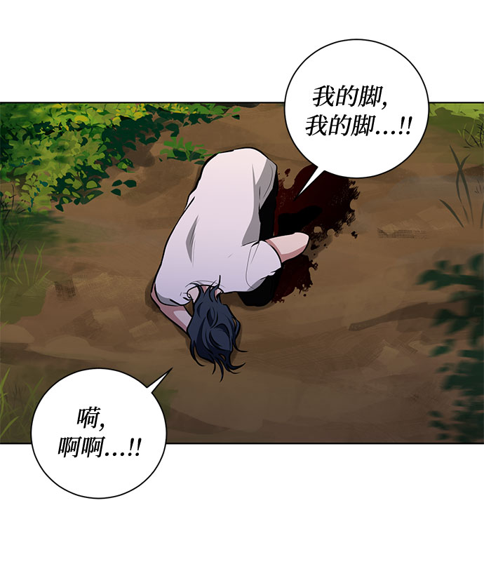 第49话 SANCTUARY (3）59