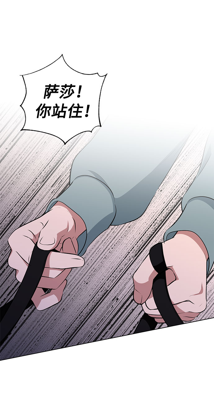 第49话 SANCTUARY (3）6
