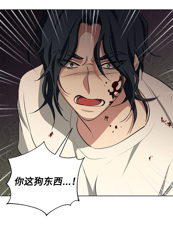 第49话 SANCTUARY (3）60