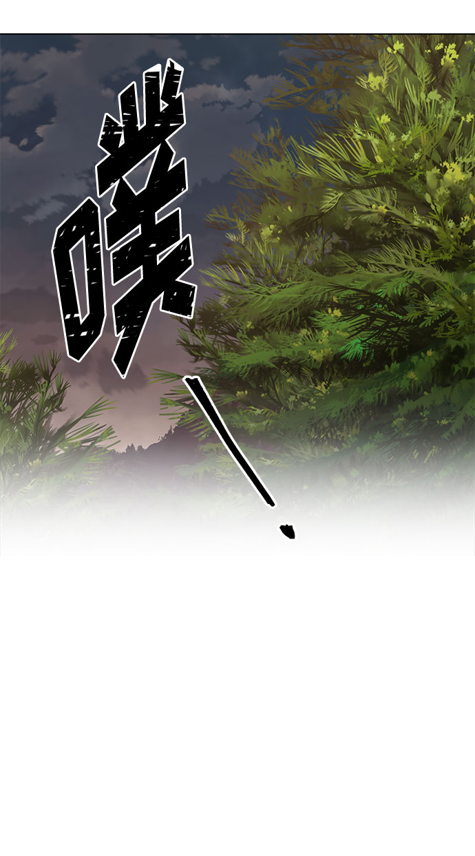 第49话 SANCTUARY (3）63