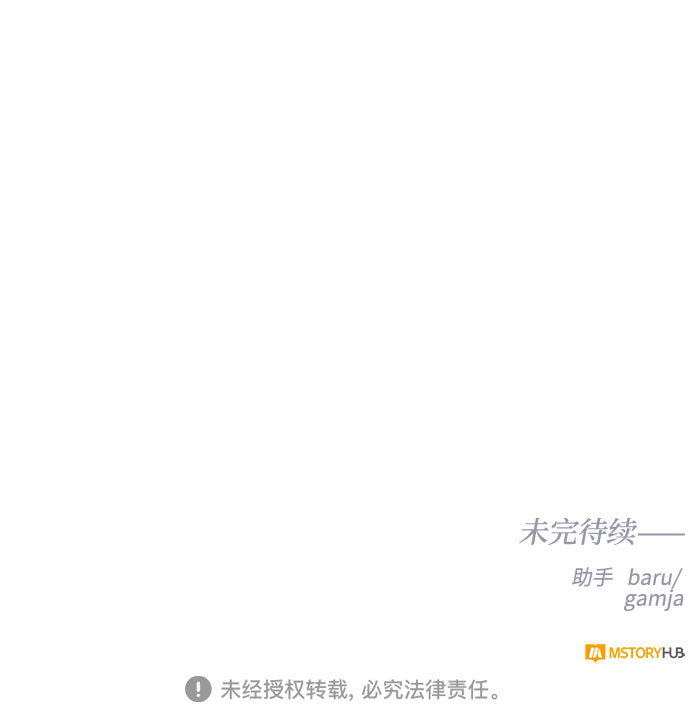 第49话 SANCTUARY (3）64