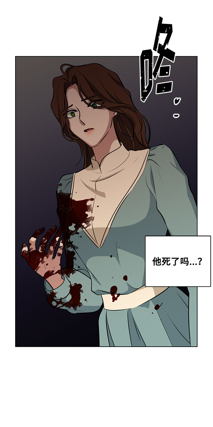 第50话 SANCTUARY (4）10