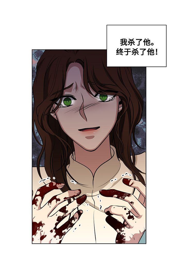 第50话 SANCTUARY (4）13