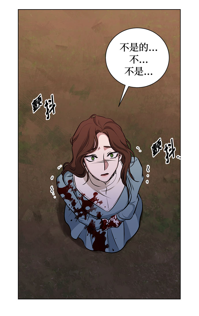 第50话 SANCTUARY (4）15