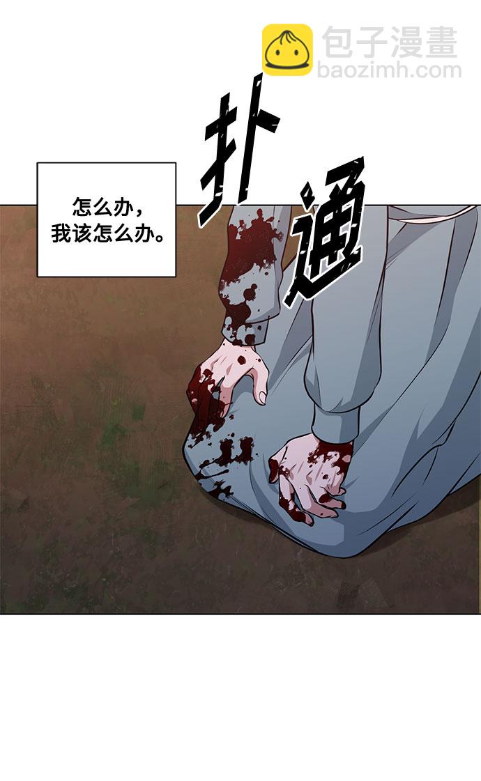 第50话 SANCTUARY (4）16