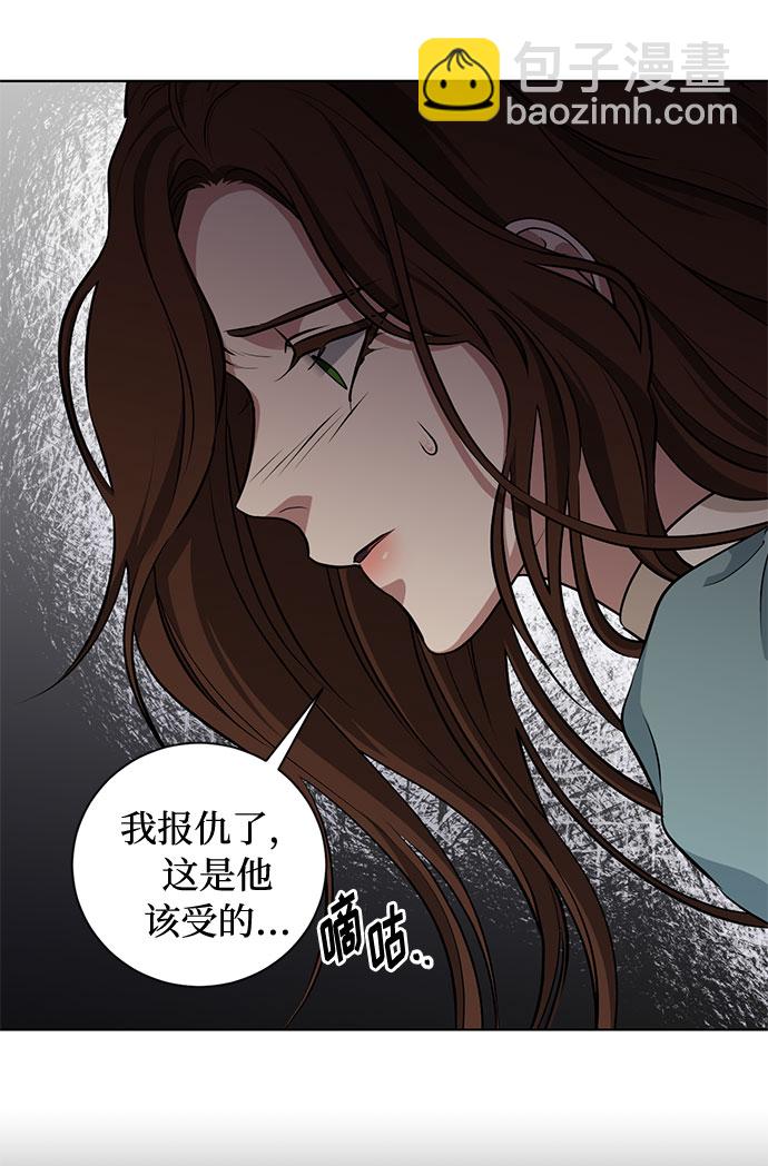 第50话 SANCTUARY (4）17