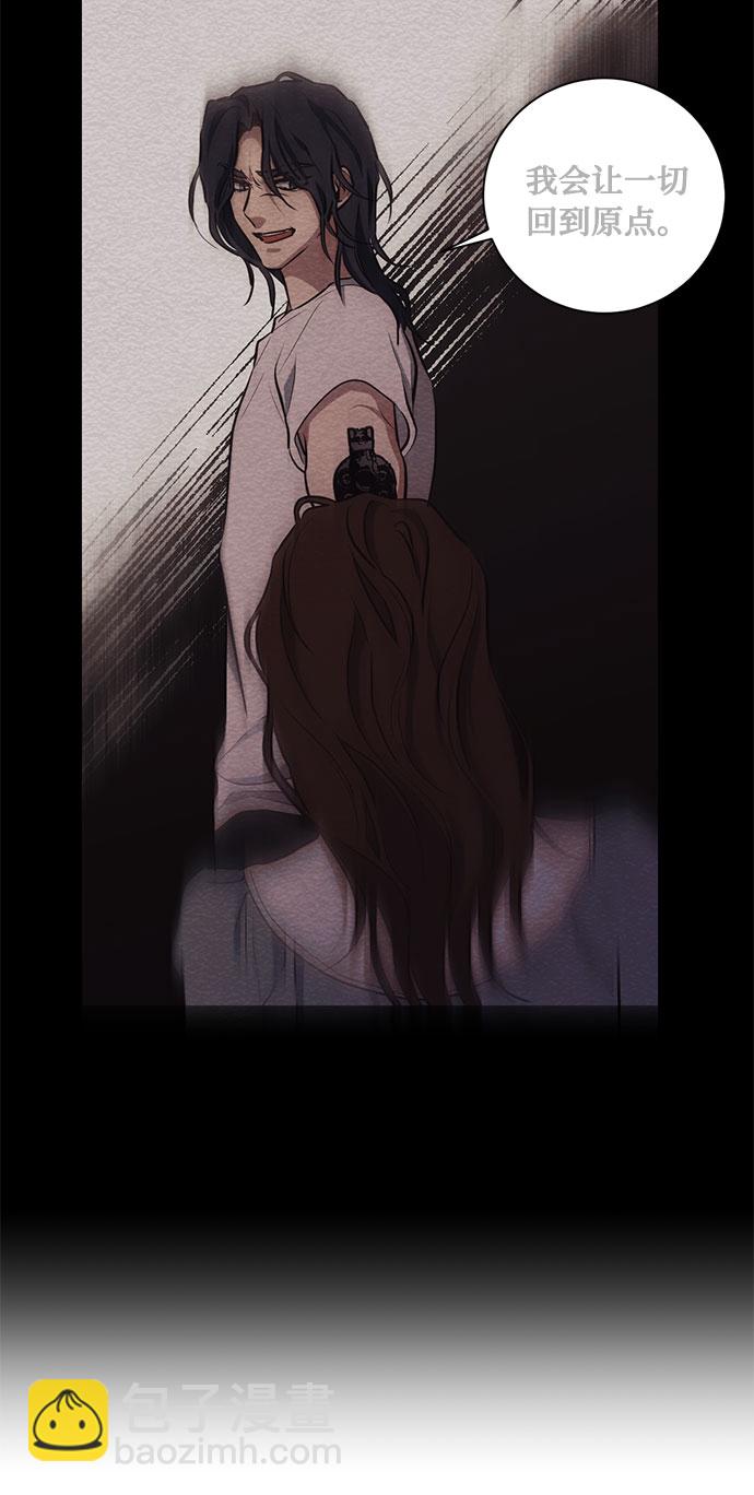 第50话 SANCTUARY (4）19