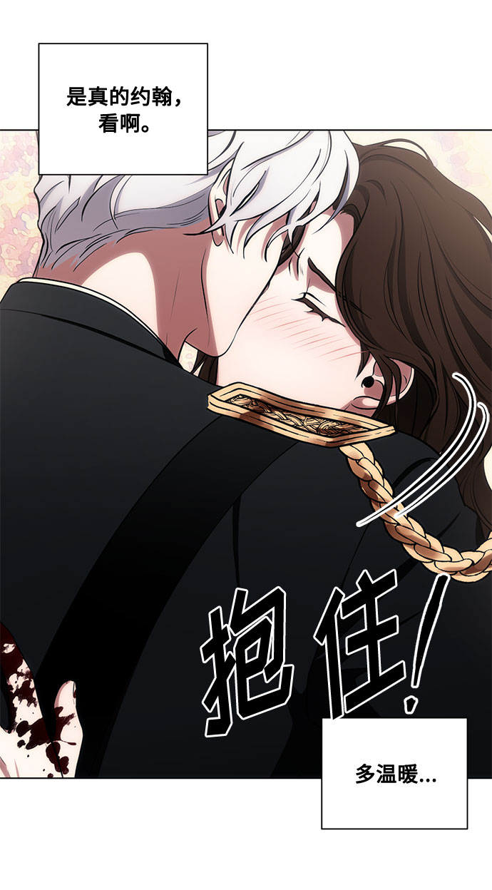 第50话 SANCTUARY (4）25