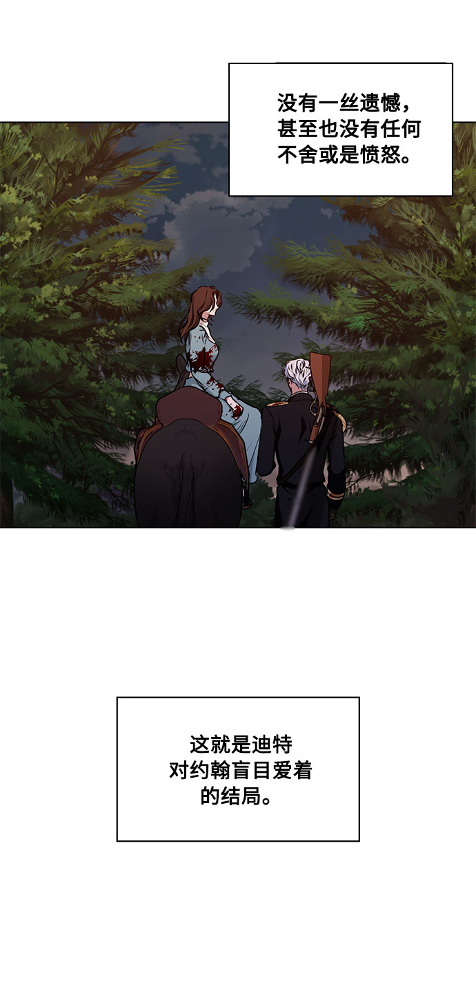 第50话 SANCTUARY (4）36