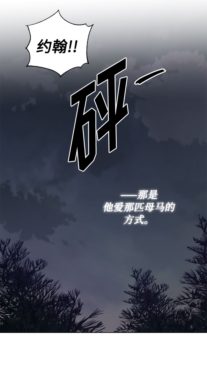第50话 SANCTUARY (4）46