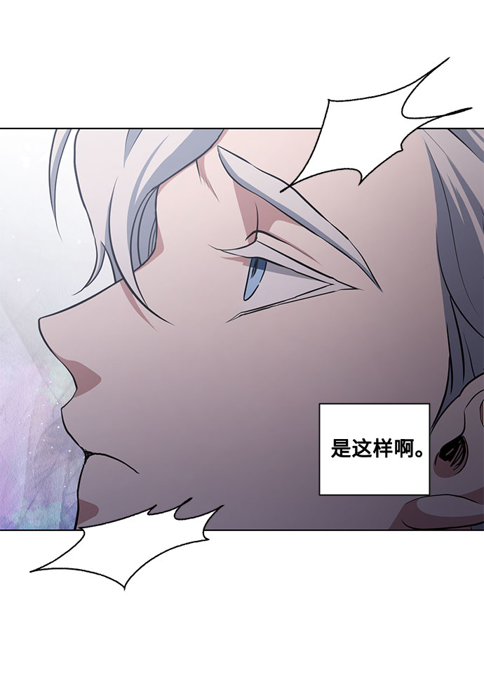 第50话 SANCTUARY (4）48