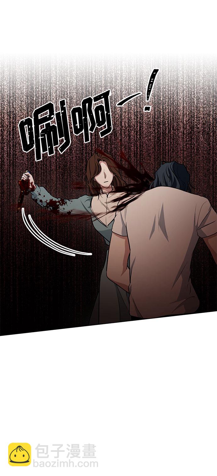 第50话 SANCTUARY (4）5