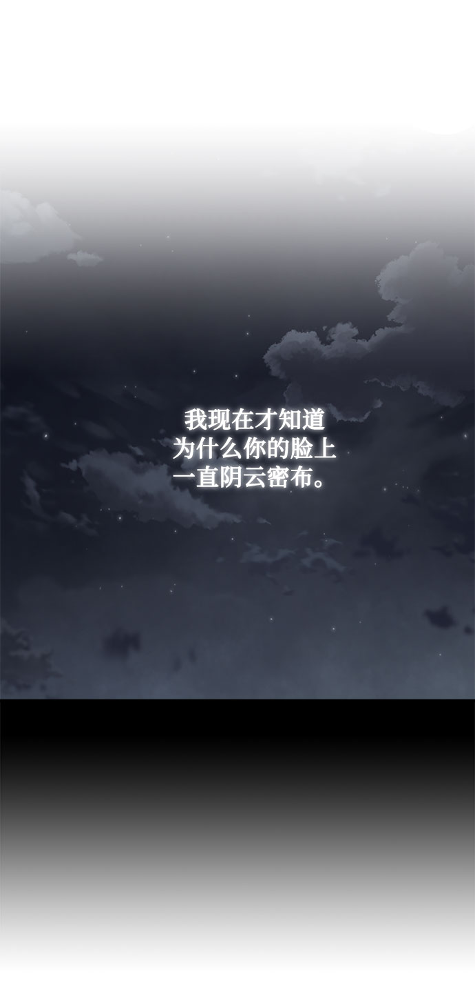 第50话 SANCTUARY (4）53