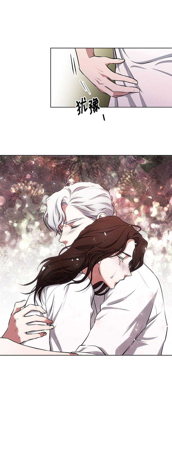 第50话 SANCTUARY (4）61