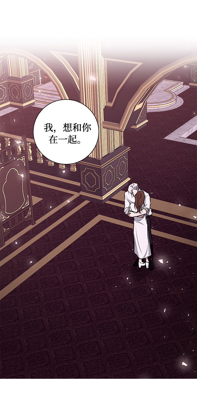 第50话 SANCTUARY (4）62