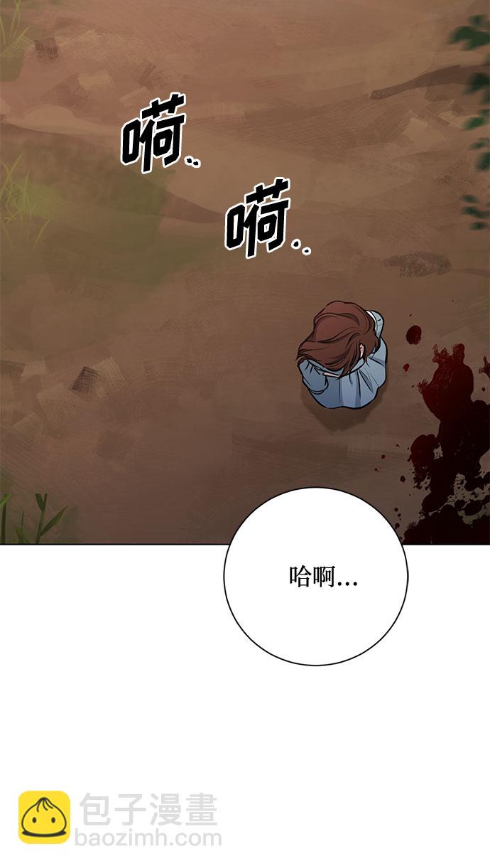 第50话 SANCTUARY (4）7