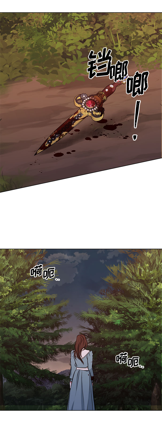 第50话 SANCTUARY (4）8