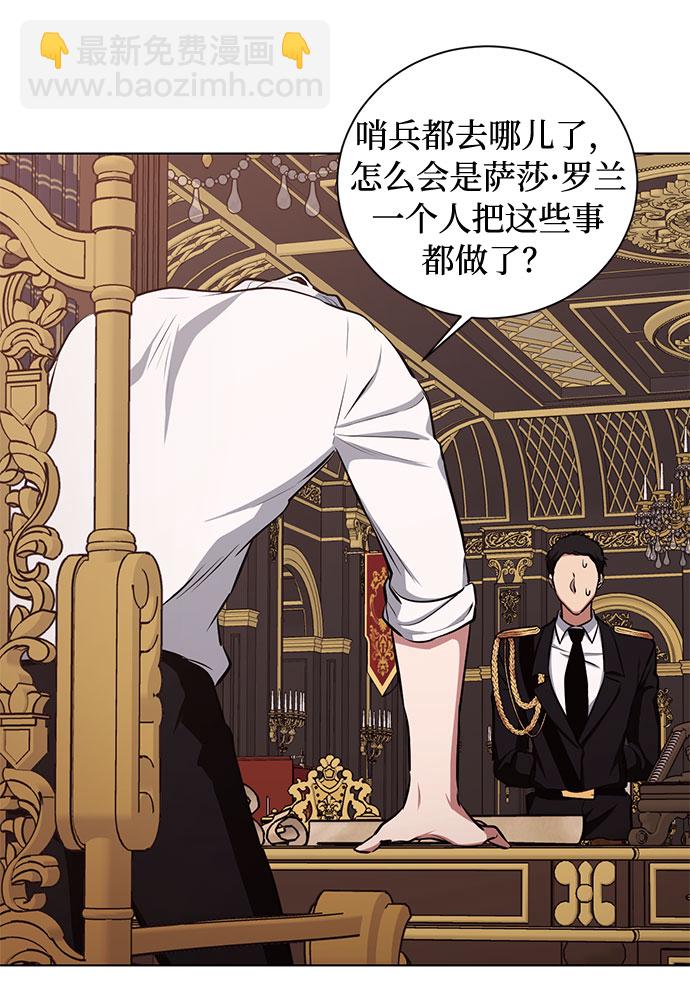 第51话 救援（1）12