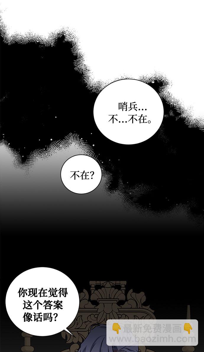 第51话 救援（1）13