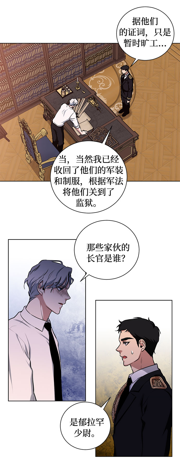第51话 救援（1）15