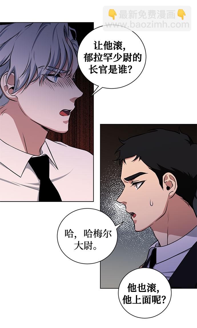第51话 救援（1）16