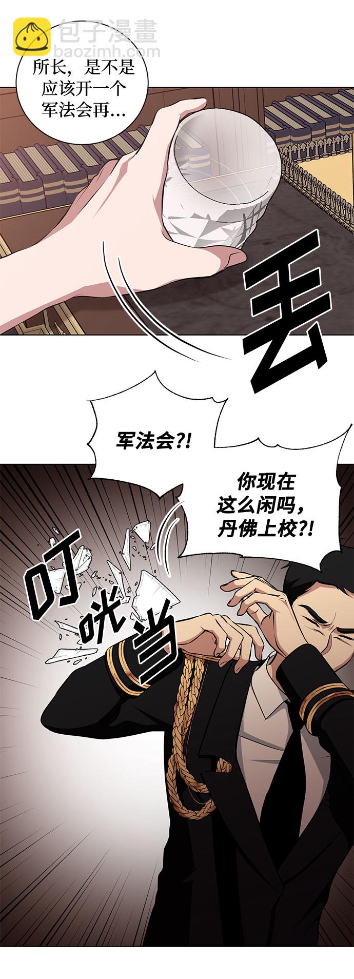 第51话 救援（1）17