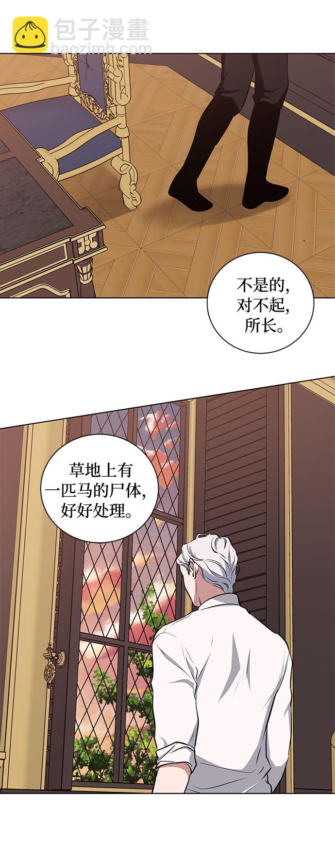 第51话 救援（1）18