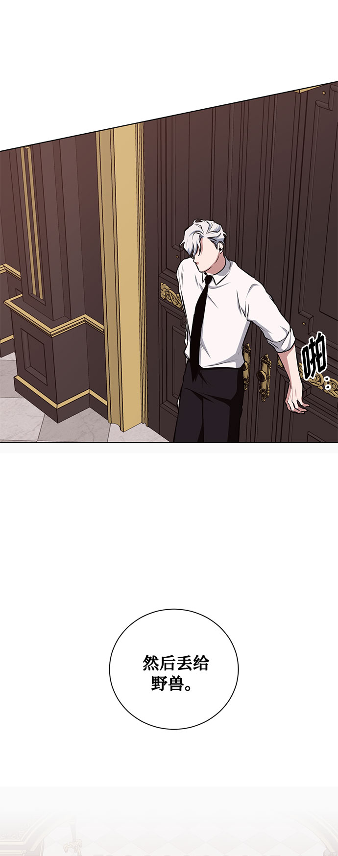 第51话 救援（1）20