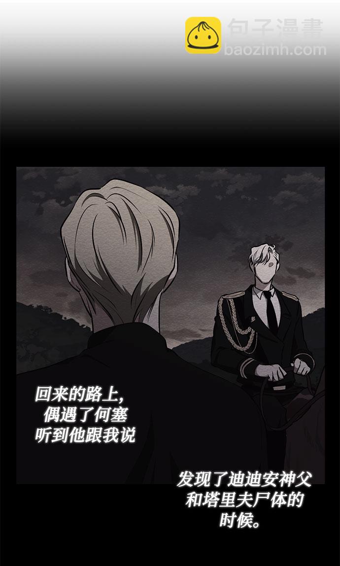 第51话 救援（1）22
