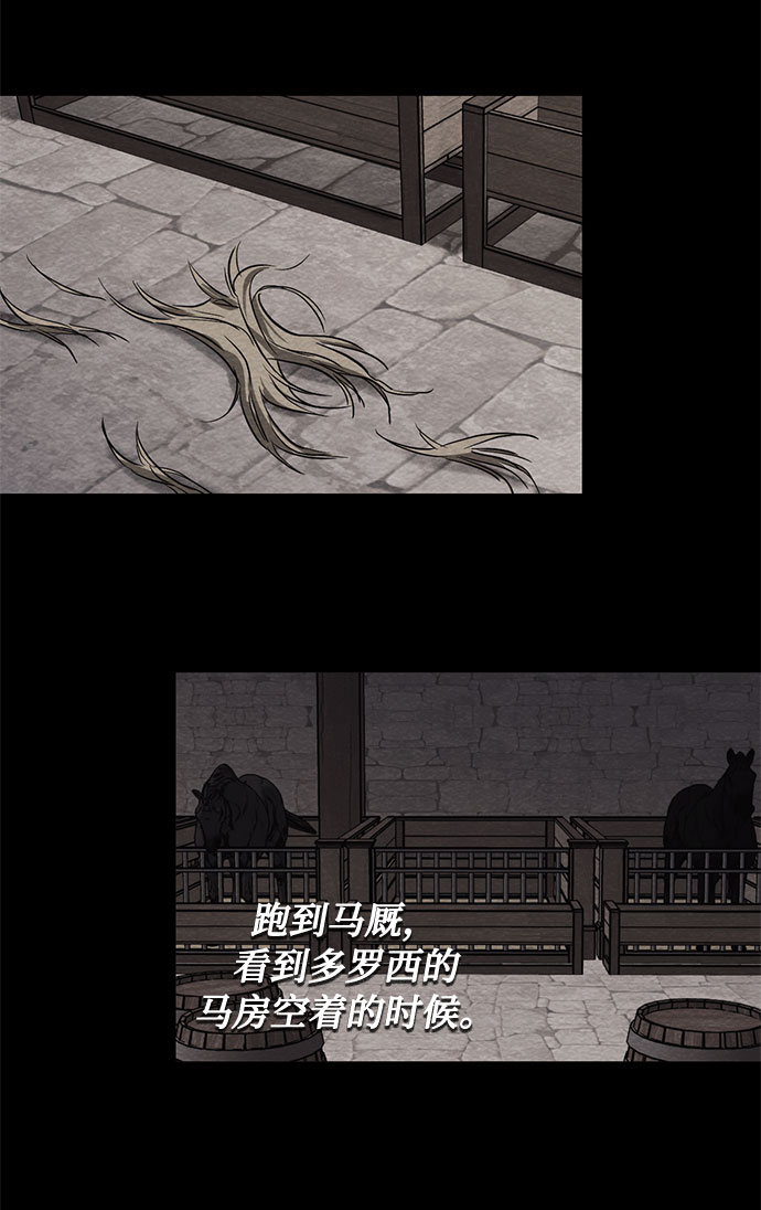 第51话 救援（1）24