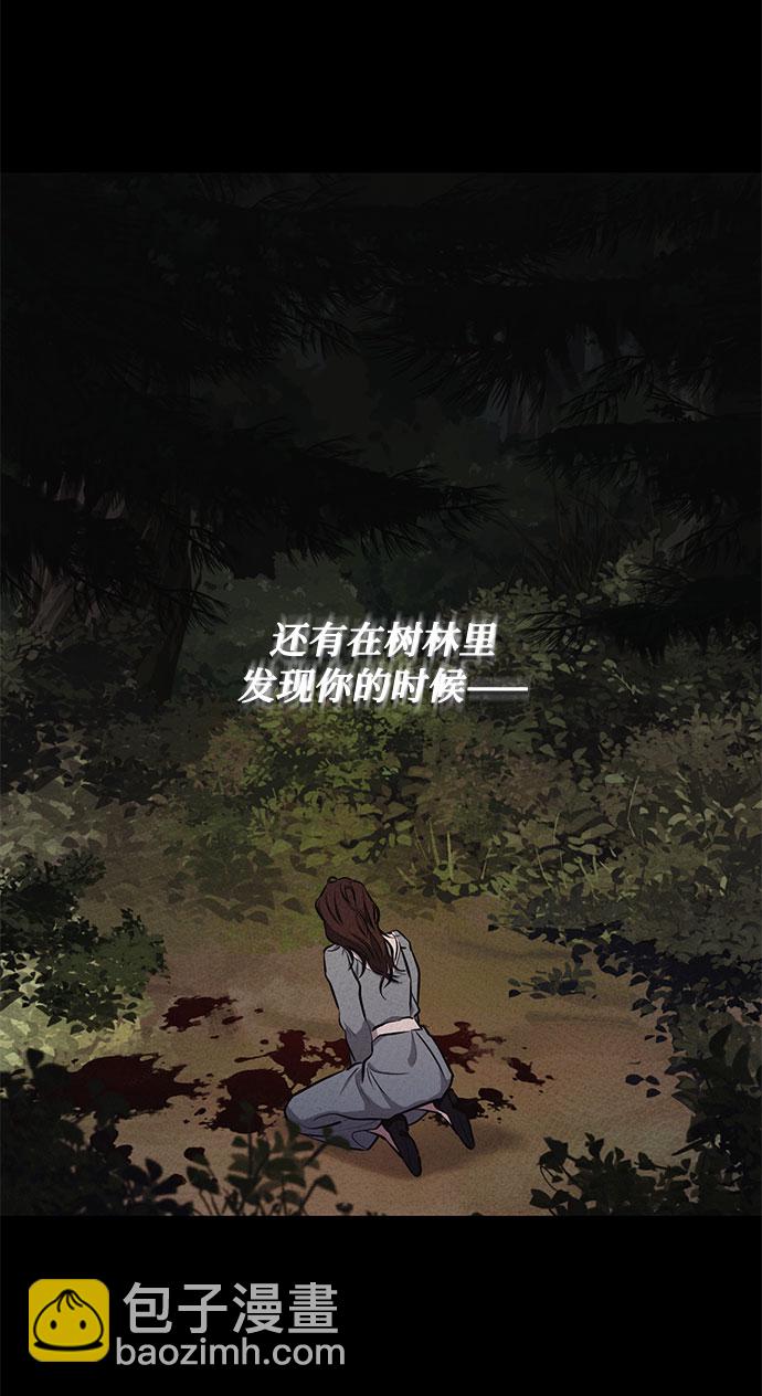 第51话 救援（1）25