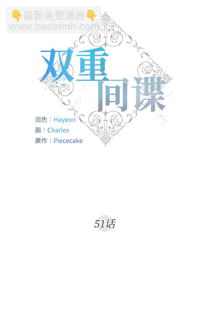 第51话 救援（1）30