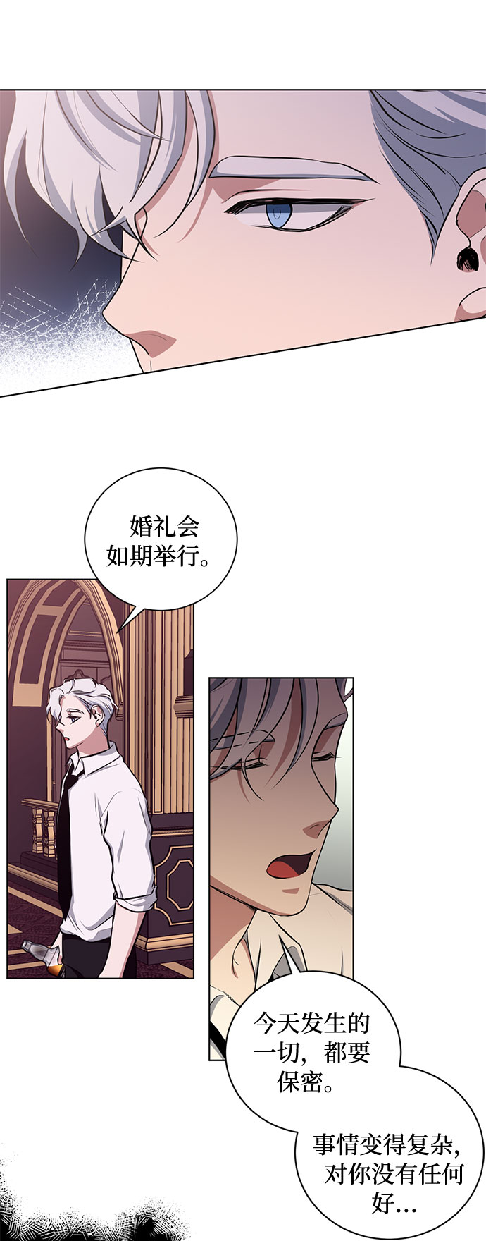 第51话 救援（1）32