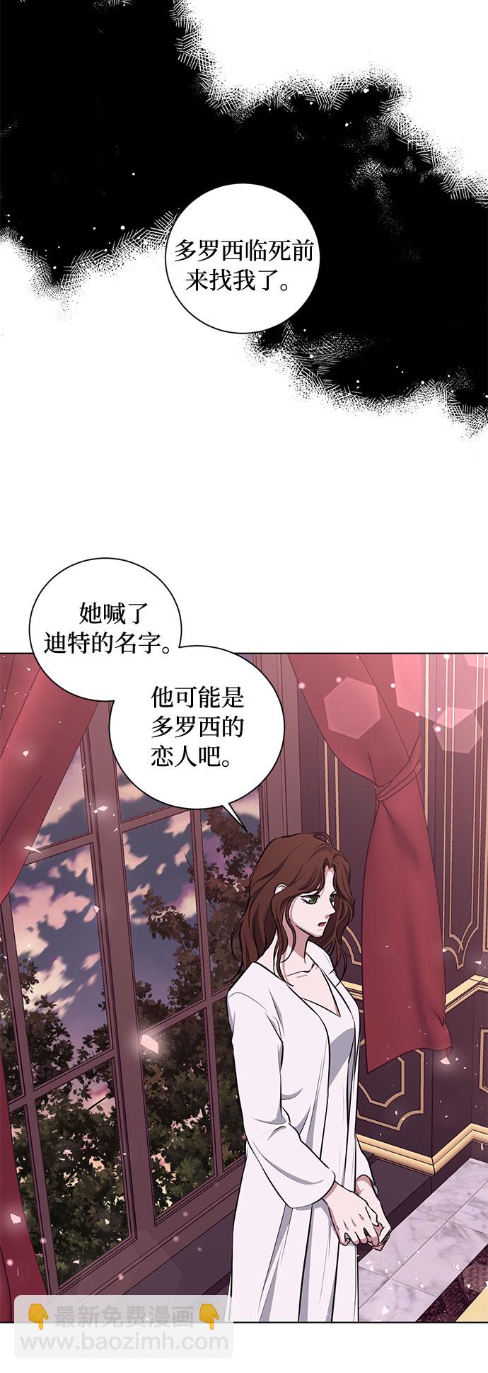 第51话 救援（1）33