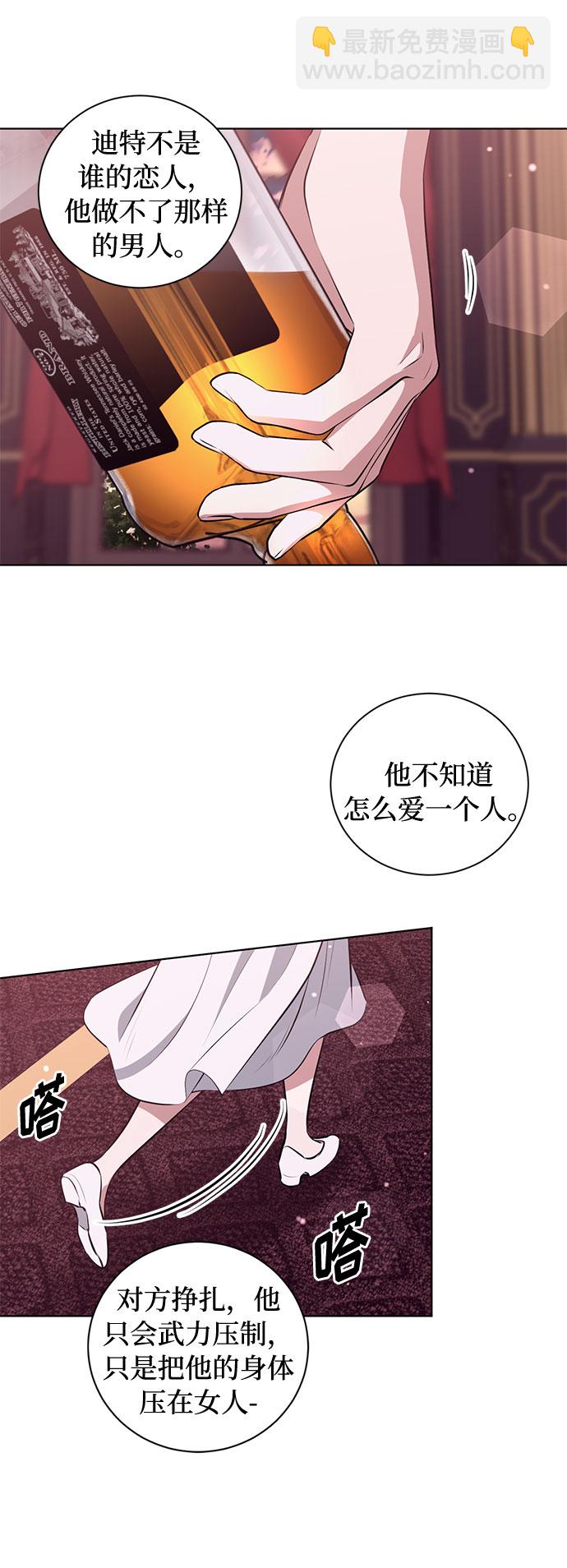 第51话 救援（1）34