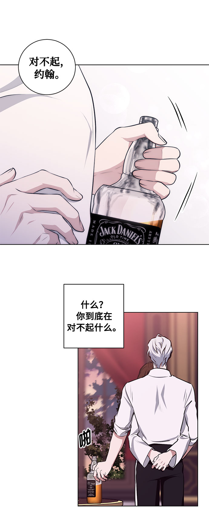 第51话 救援（1）36