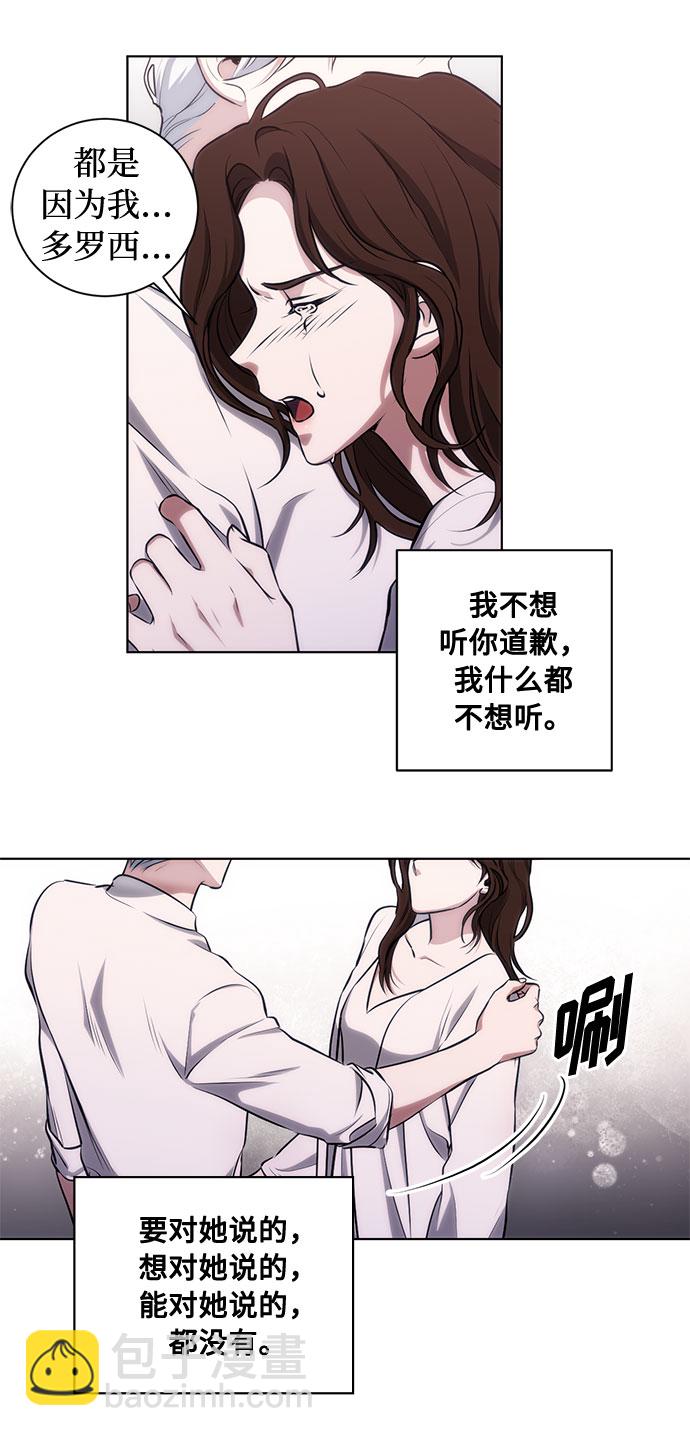 第51话 救援（1）37