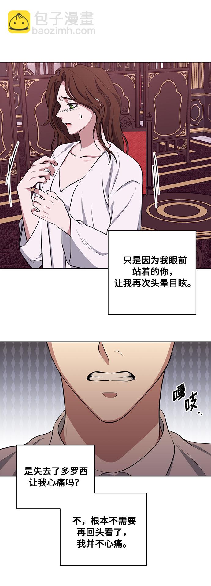 第51话 救援（1）38